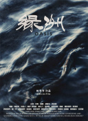 新知精选!champion 翻译最新版下载-新知精选!champion 翻译v18.38.16安卓版下载-2265安卓网